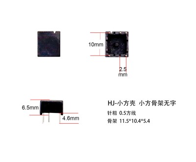 耦合线圈B全槽胶木骨架