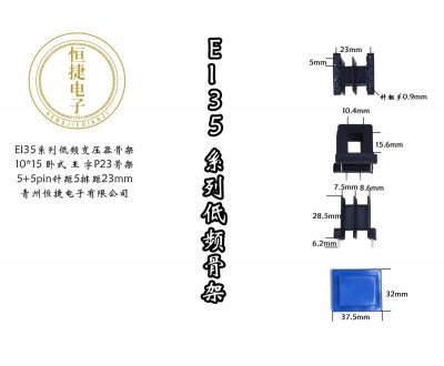 EI35-15 10*15(G）王字P23