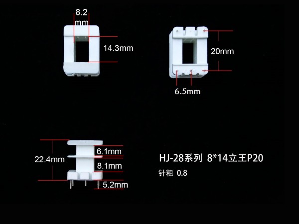 EI28-14 8*14(G)立王排距20骨架