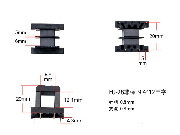 EI28-12非标(B)  9.4*12王字骨架