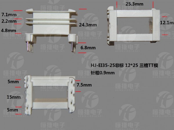 EI35-25非标 12*25（D)立三槽TT骨架