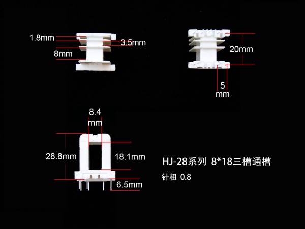 EI28-18 8*18(A)三槽通槽老模具骨架