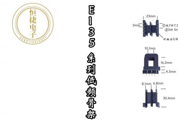 EI35-16 10*16(E) 10*16王字P23骨架