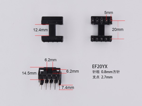 EF20（D）EF20YX胶木骨架