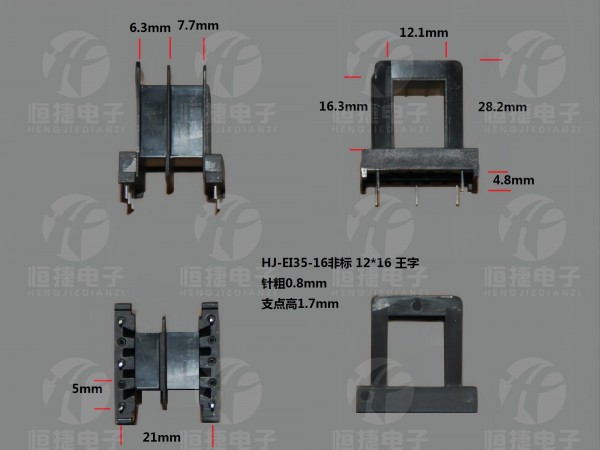 EI35-16非标 12*16王字骨架