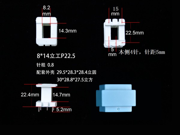 EI28-14 8*14（O）立工排距22.5骨架