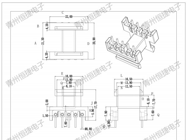 EF20（E）EF20 8针侧高5+5pin胶木骨架
