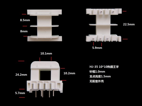 EI35-10 10*10(B)热插王字骨架