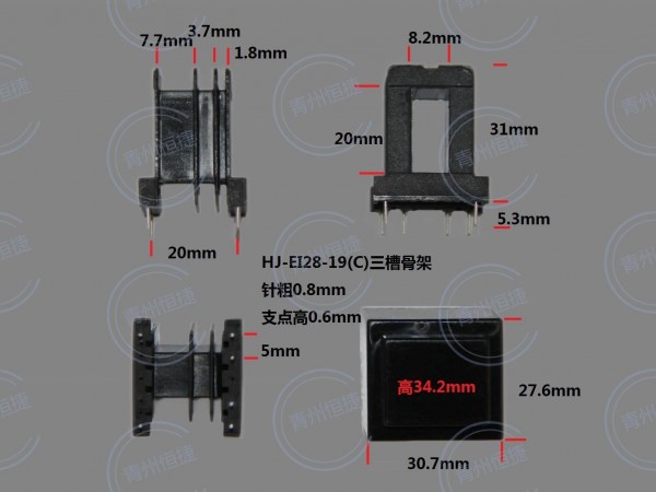 EI28-19(C) 8*19三槽