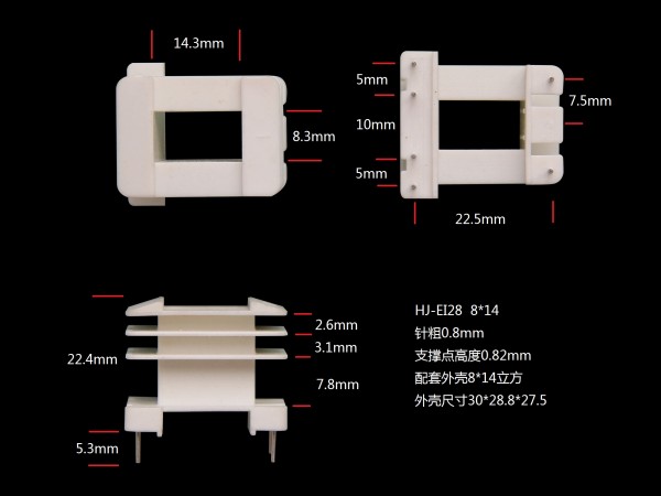 EI28-14 8*14(Q)立三槽两头不对称P22.5骨架