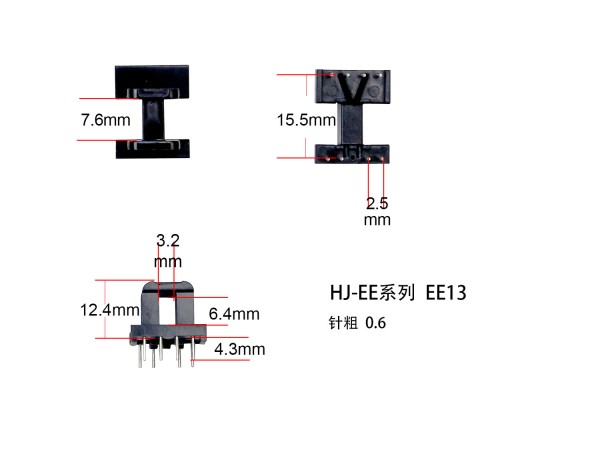 EE13B 4+4pin胶木骨架