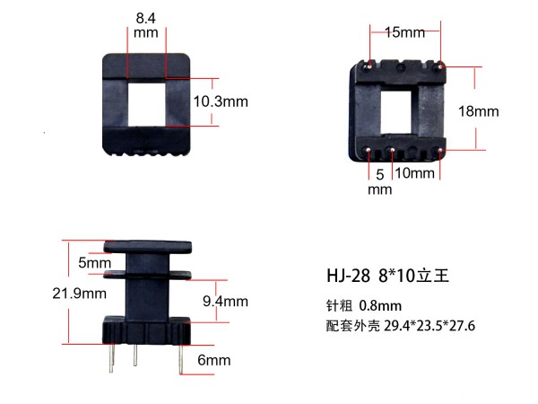 EI28-10 8*10(A)立王骨架