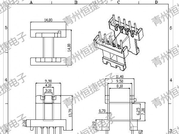 EE13D工字骨架(5+5pin)