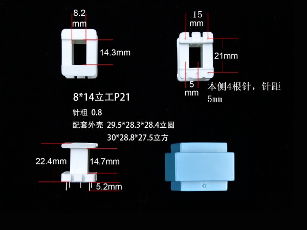 EI28-14 8*14(M)立工排距21骨架