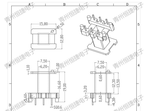 EF20立工工字3+3pin