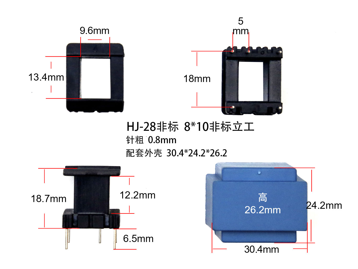 电子塑胶骨架在变压器中的作用与分类介绍