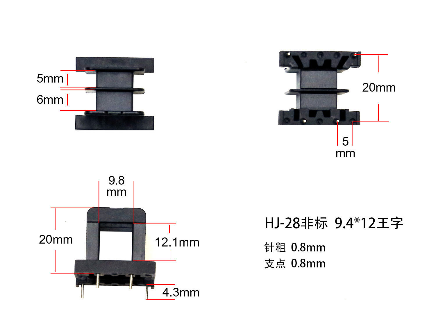 电子塑胶骨架的作用是什么
