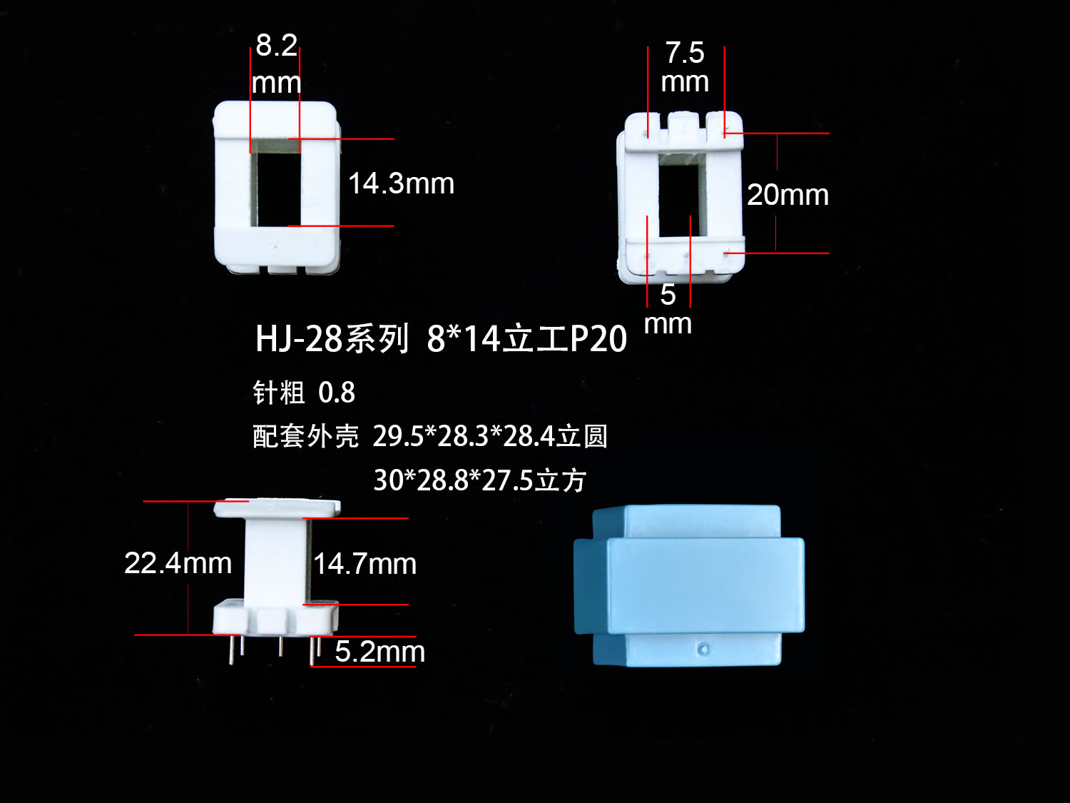 EI28-14 8*14（I）立工排距20骨架