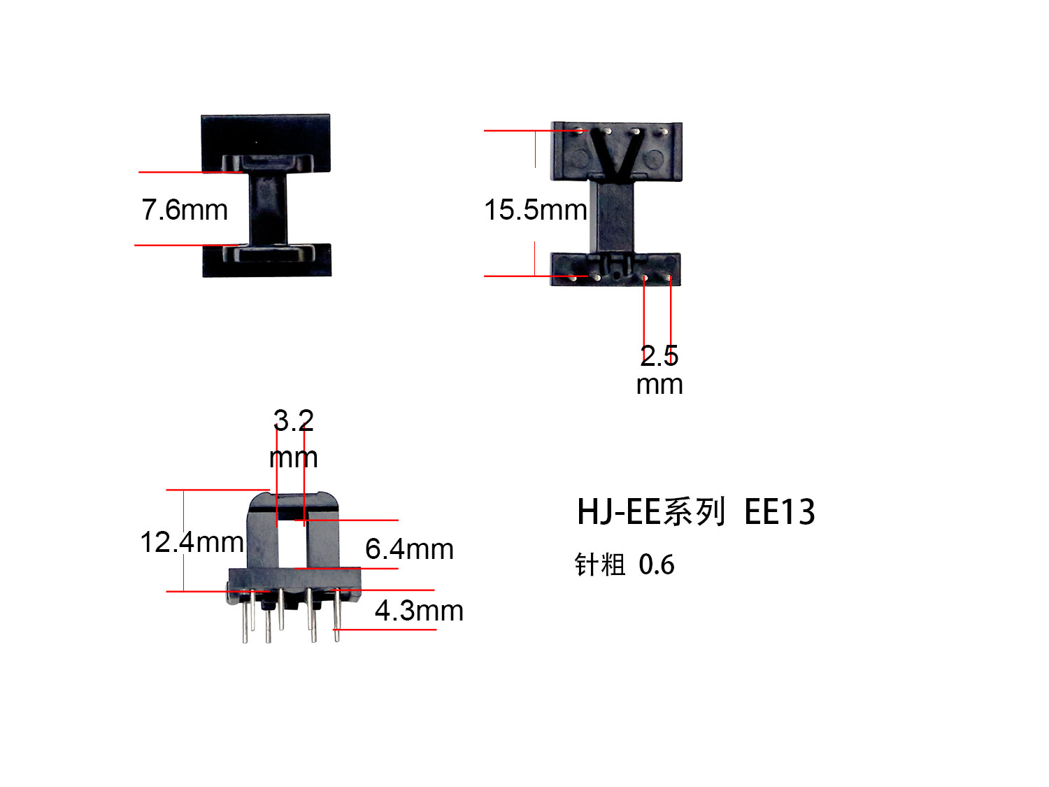EE13A胶木骨架
