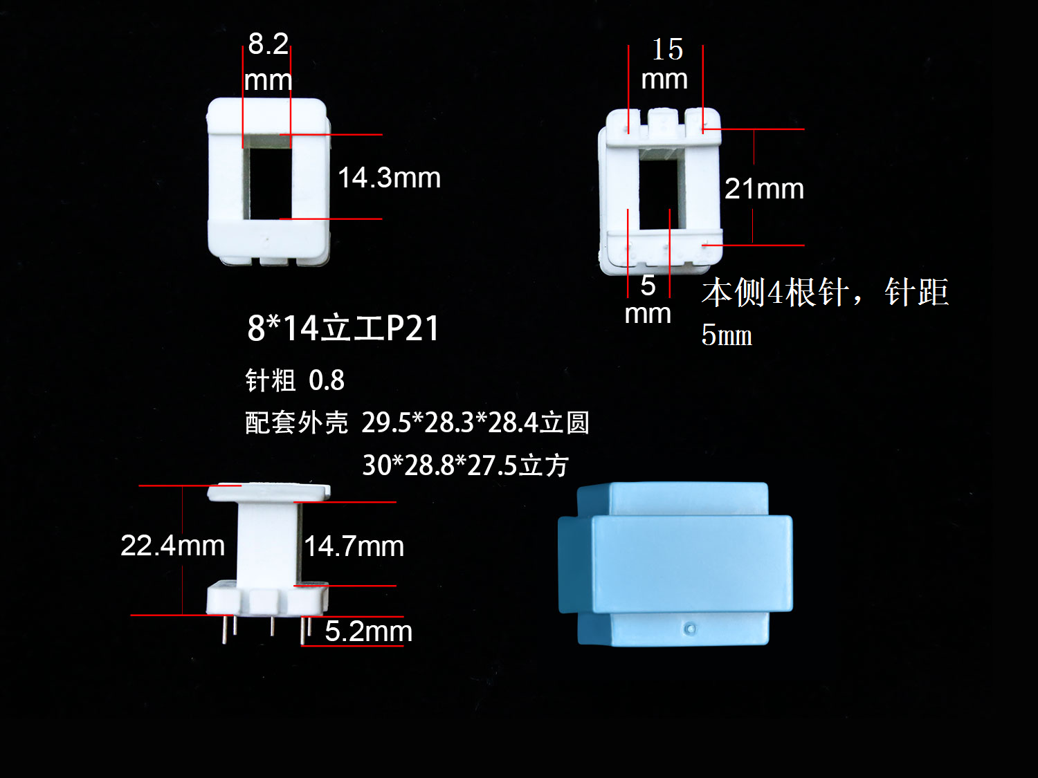 EI28-14 8*14(M)立工排距21骨架