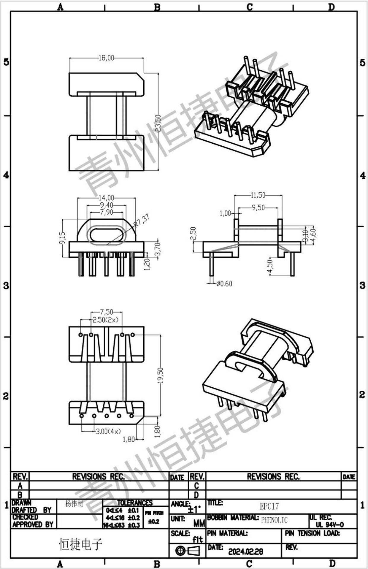EPC17卧式工字骨架