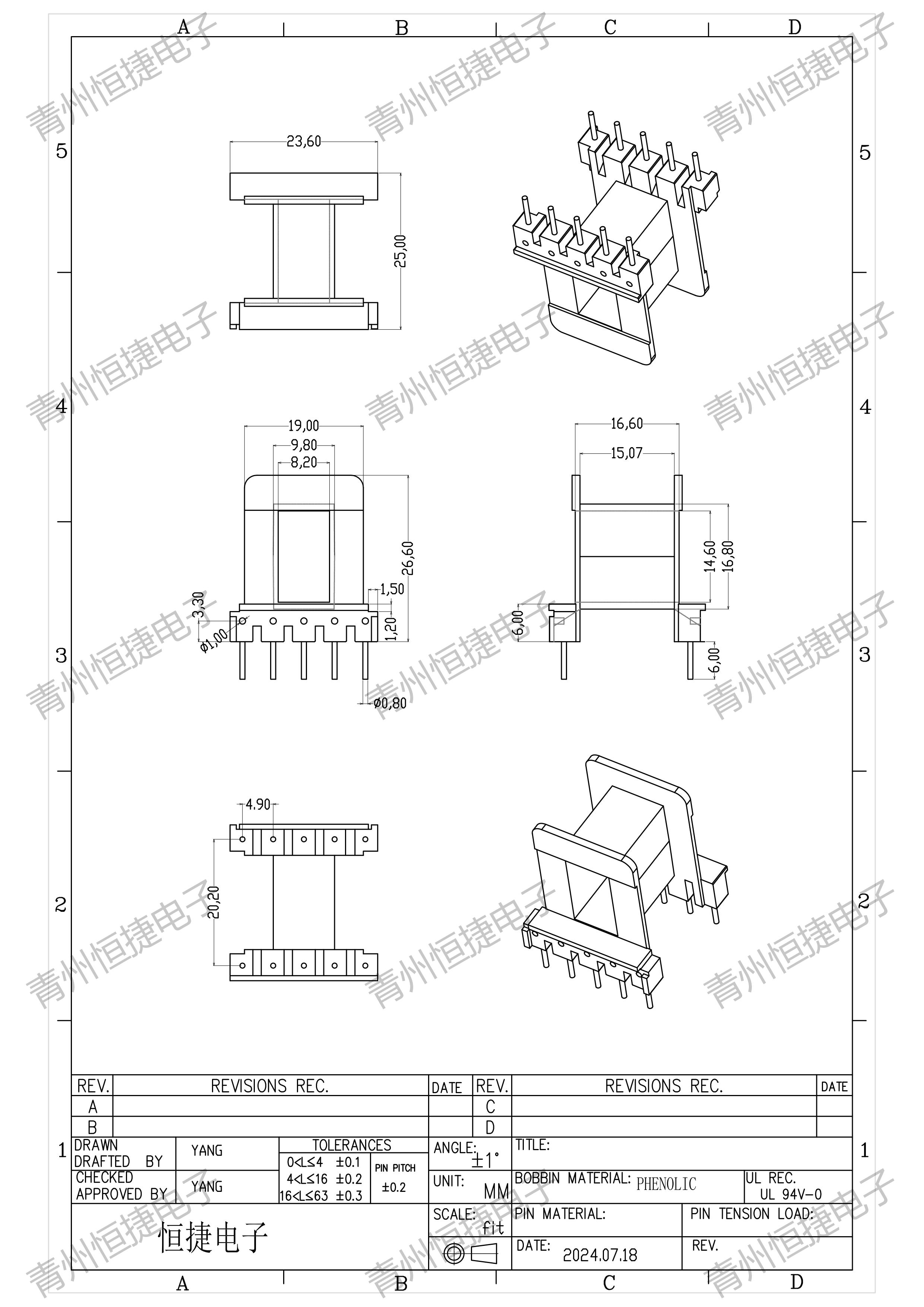 EI28-14 8*14(D)工字冷插针骨架