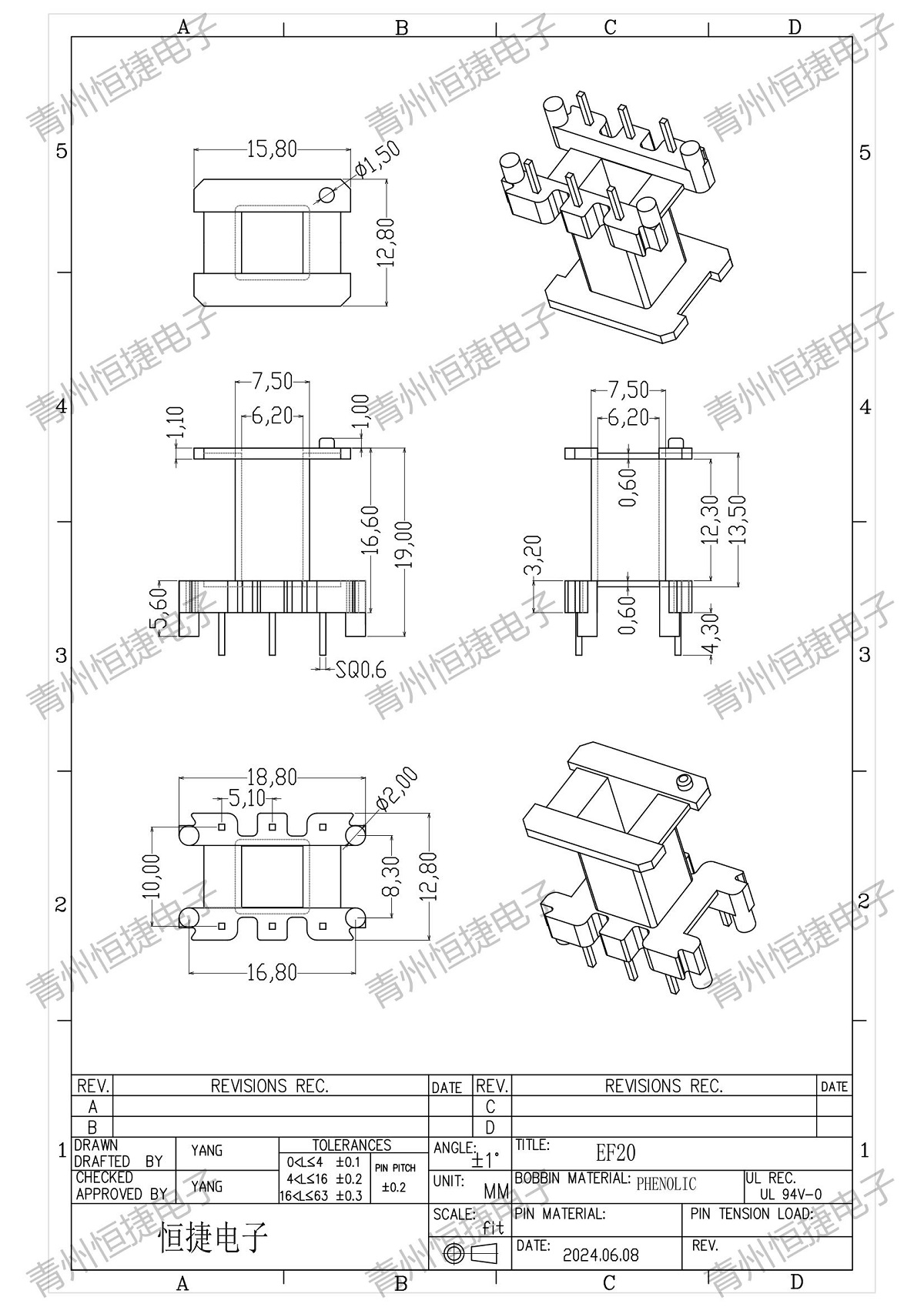 EF20立工工字3+3pin