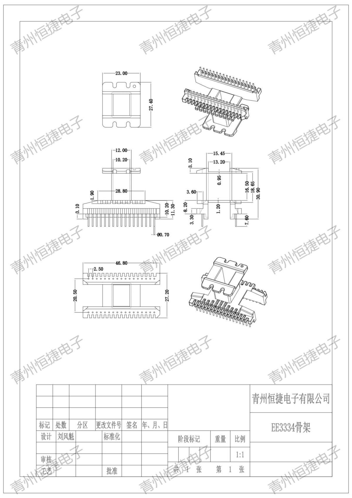 EE3334 立工 17+17pin