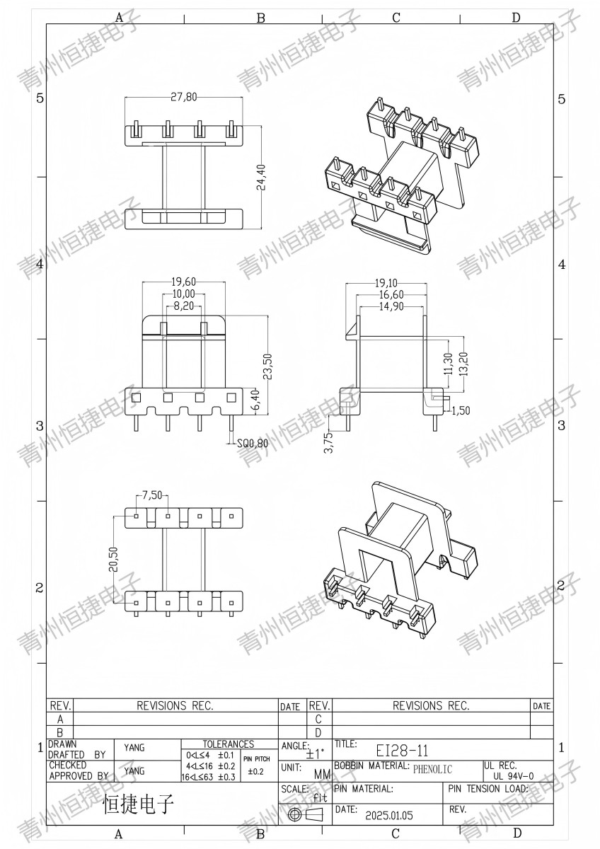 EI28-11 8*11卧式冷插工字骨架