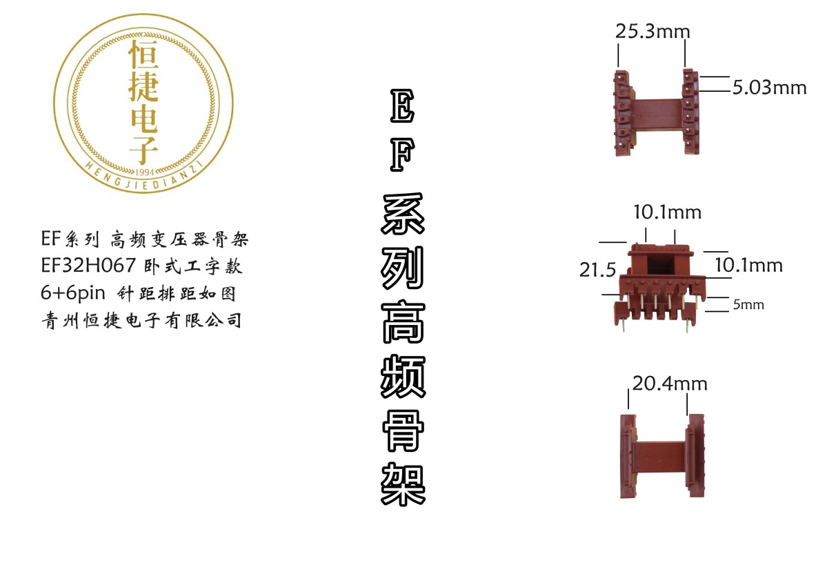 EF35 H067