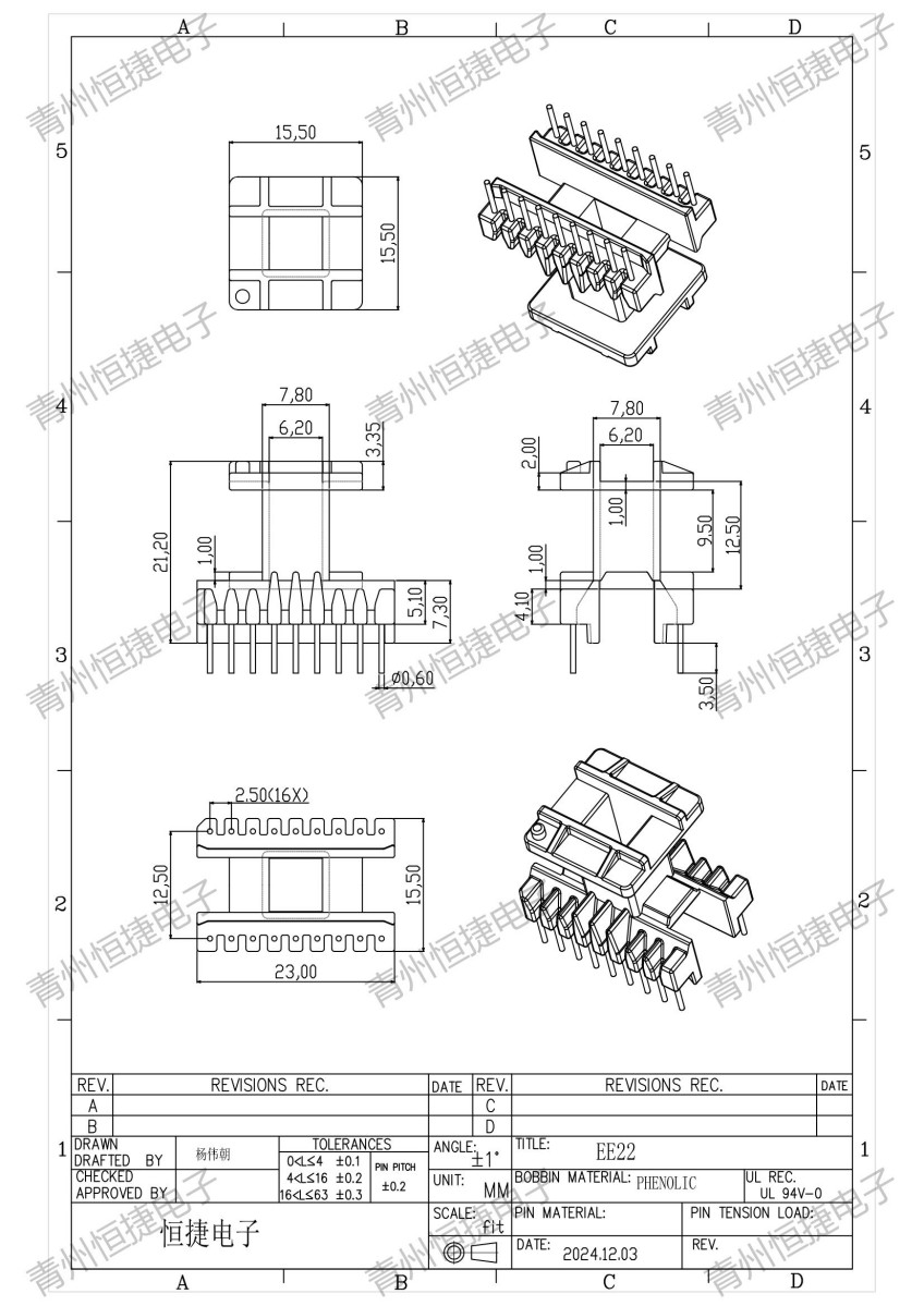 EE22立工9+9pin骨架住友9820材质