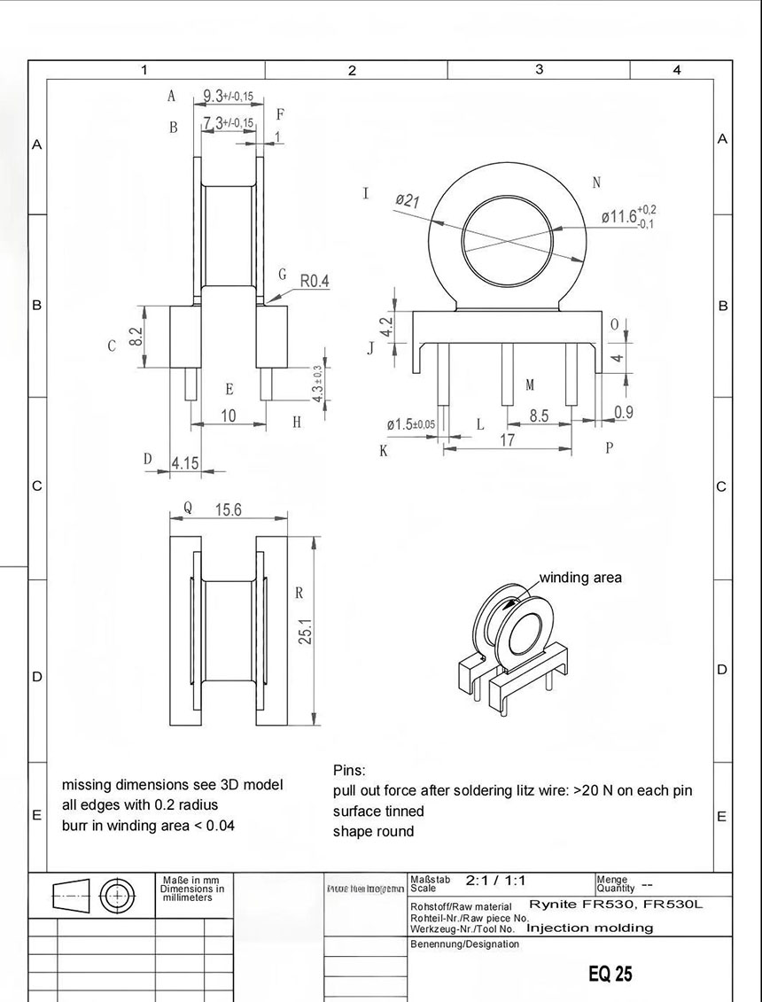 EQ25骨架