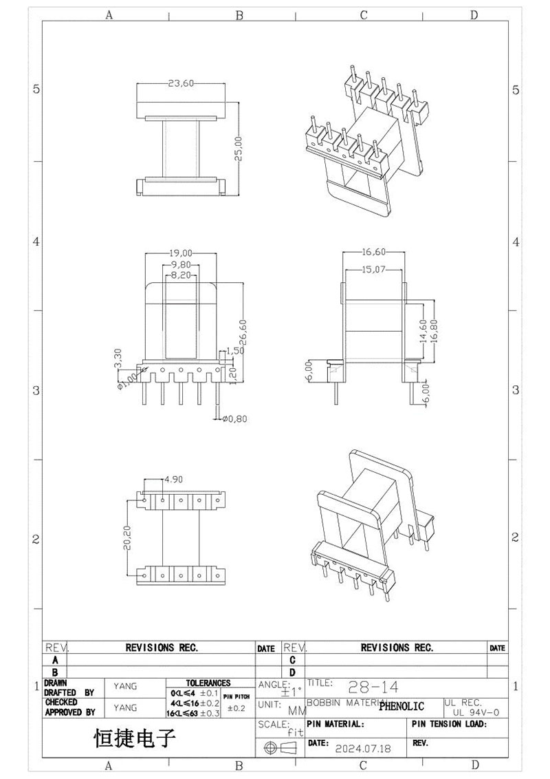 8*14冷插工字骨架  28系列
