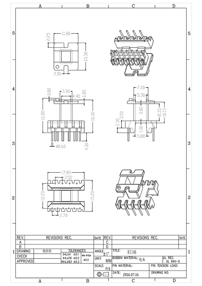 EE16立工骨架4+6pin
