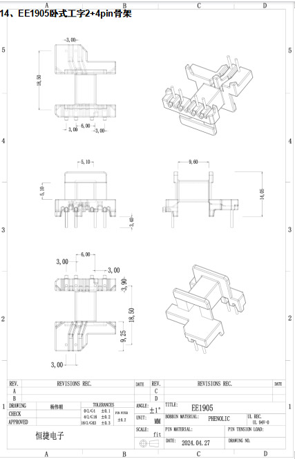 EE1905卧式工字2+4pin骨架