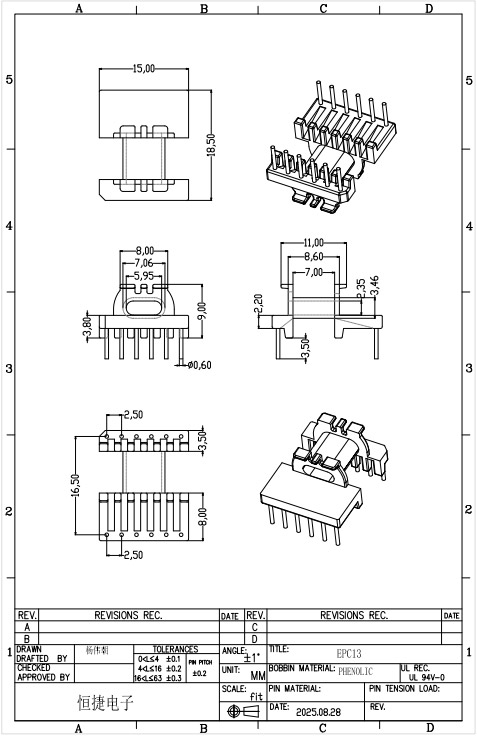 EPC13卧式工字骨架