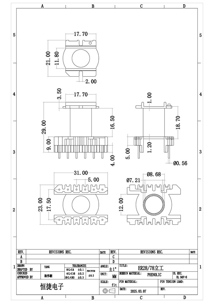ER28/78立式工字6+6pin骨架