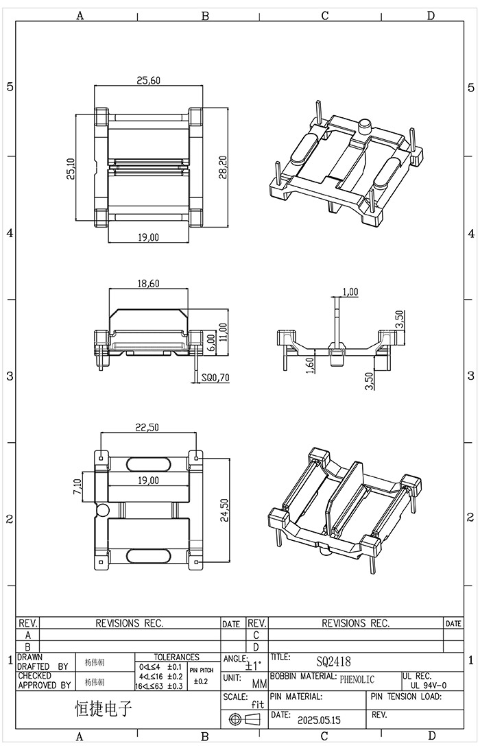 SQ2418底座2+2pin骨架