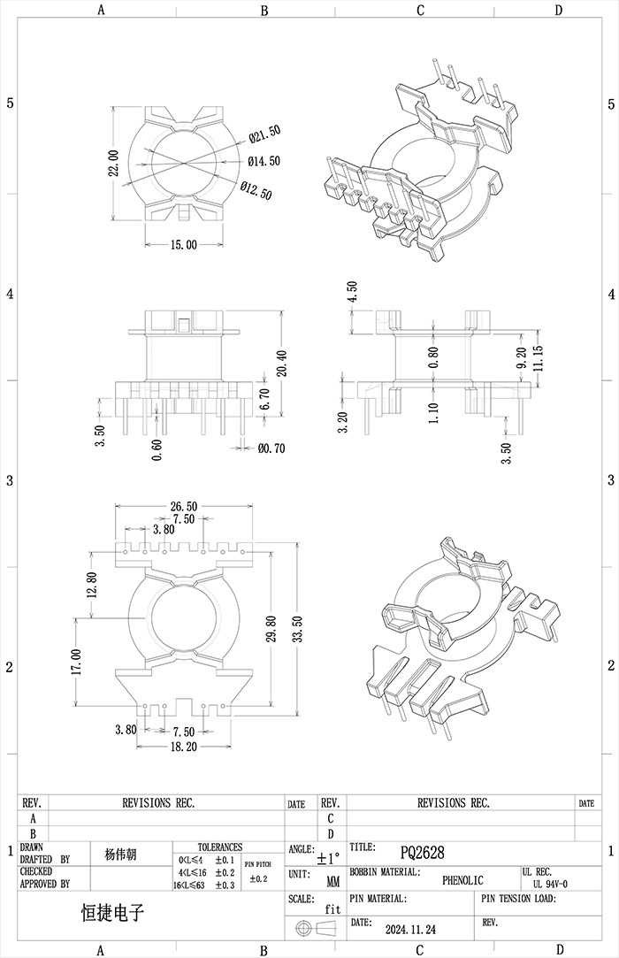 PQ2628立工4+6pin骨架