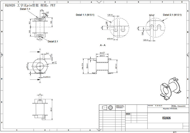 EQ3626卧式无pin骨架