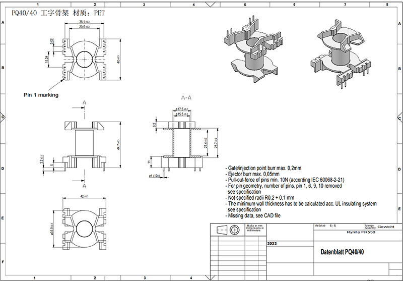 PQ40/40立式工字6+6pin骨架