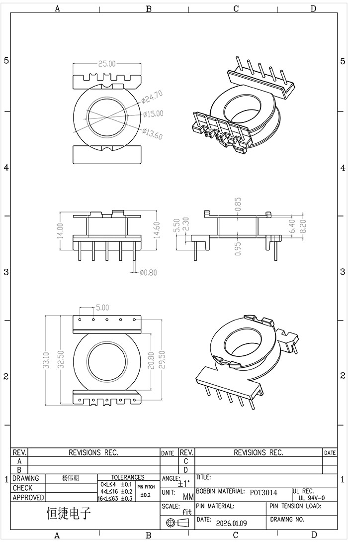 POT3014立式工字5+5pin骨架