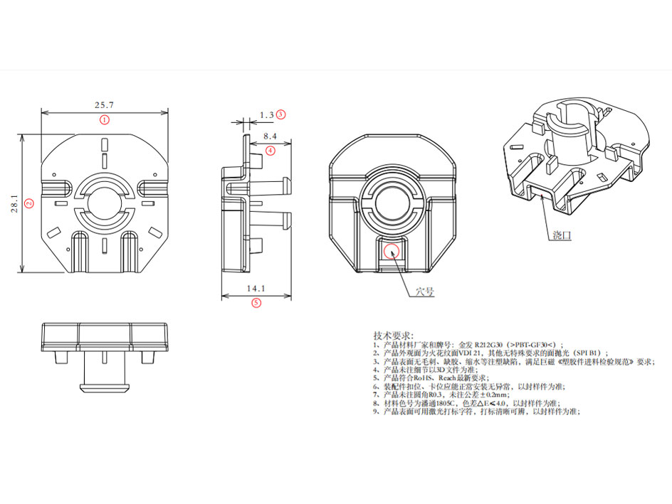 RCMU101SN-SK 4P4脚套右