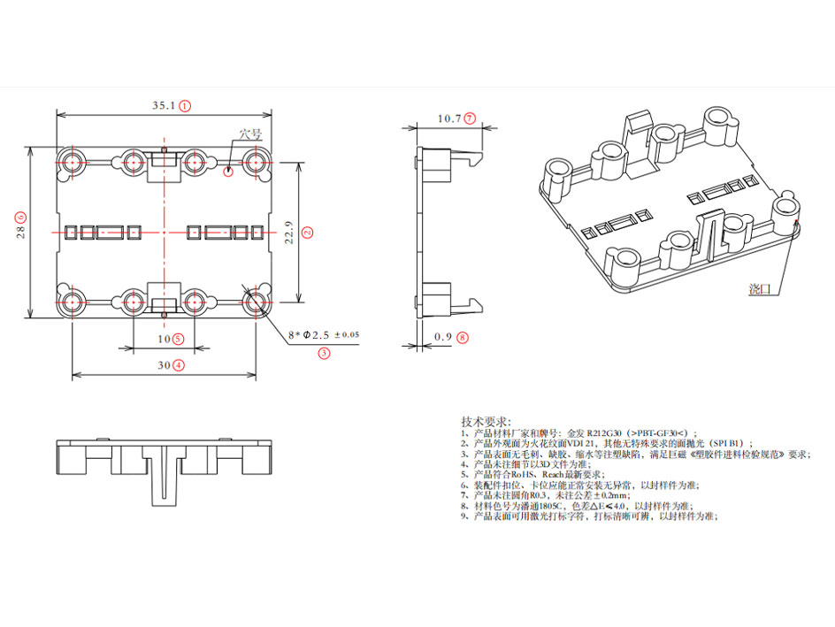 RCMU101SN-SK 4P4底板