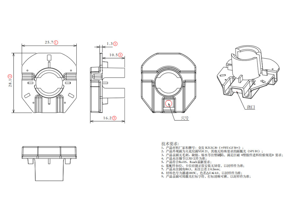 RCMU101SN-SK 4P4脚套左