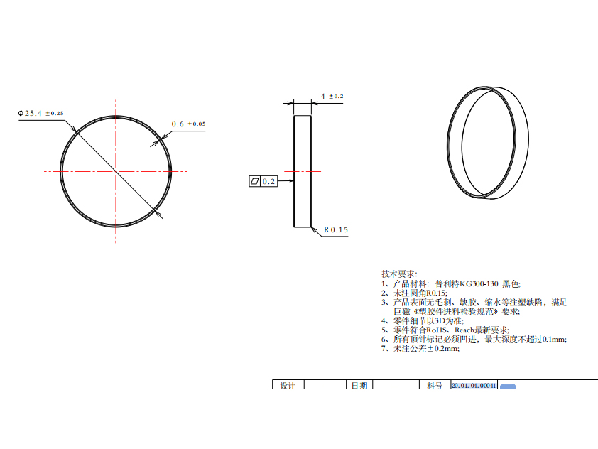 MRSB  G1    骨架