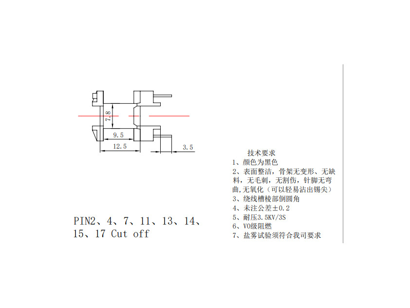 EE22  立式骨架