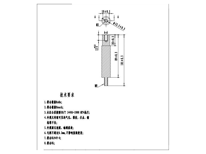 10610817-绝缘支架尼龙支柱3