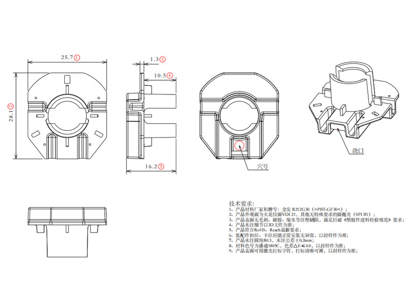 RCMU101SN-SK 4P4脚套左