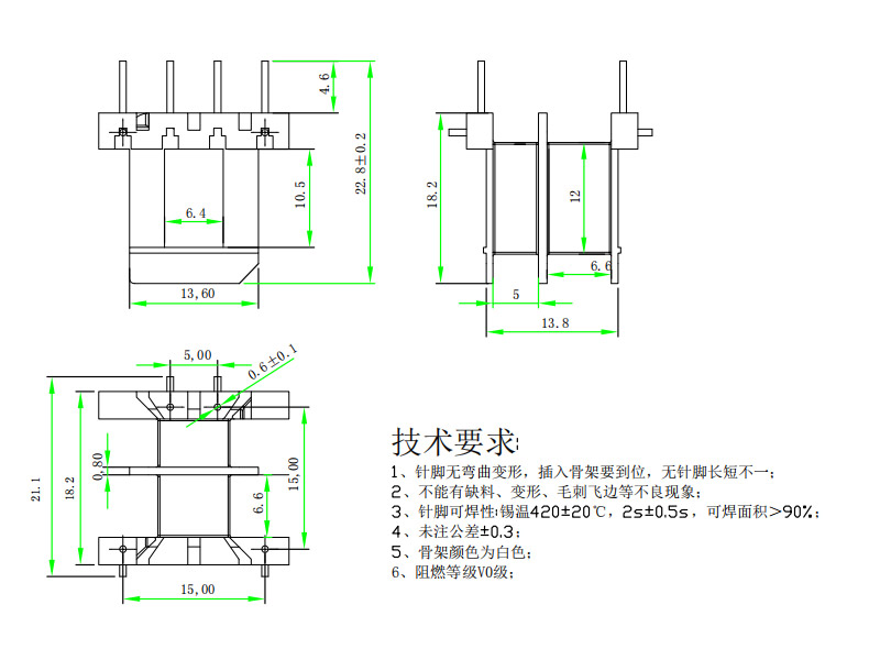 EF2010（6.6+5.0）卧式王字4+4针 白色  针粗0.6